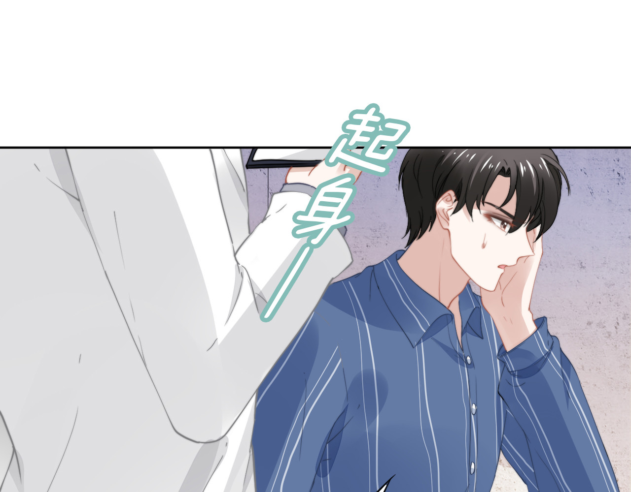 第200话 久违的吻 第 68 页