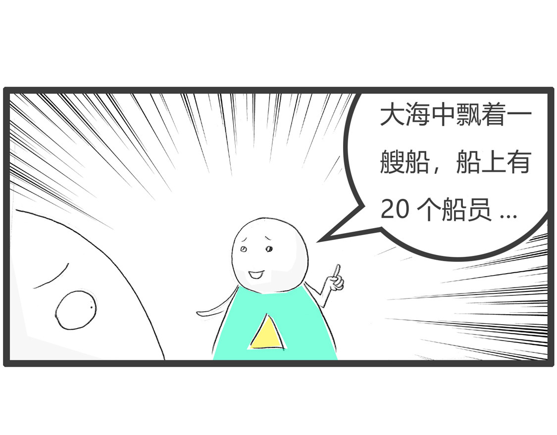 双喜临门 第 16 页