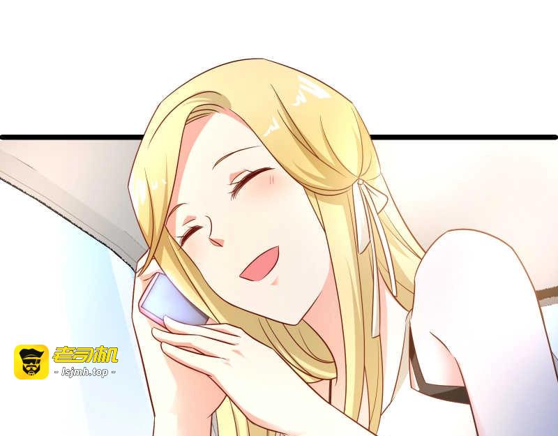 第44话 侦探模式on！ 第 5 页
