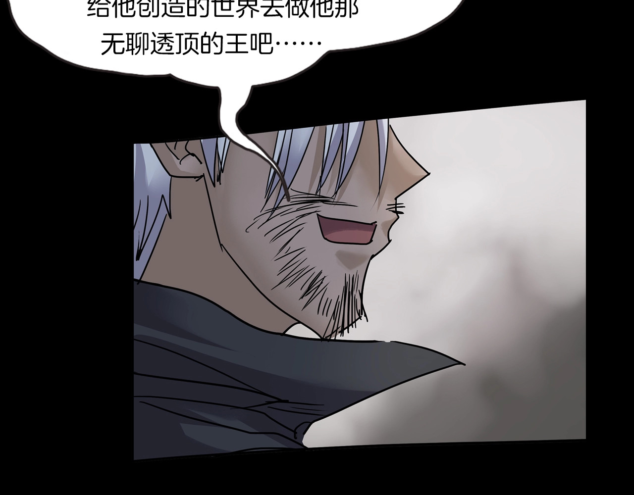 第二季 第40话 最终之战 完 第 168 页