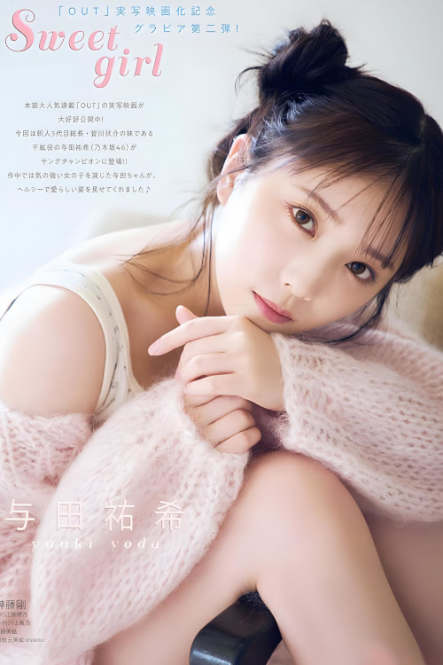 第1话 第 12 页