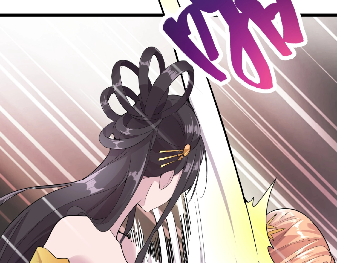 第7话 以命相搏 第 196 页