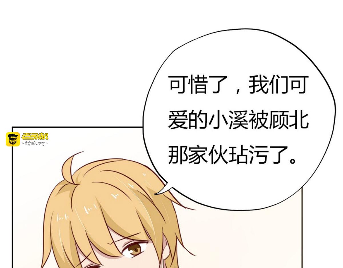 第31话 第 35 页