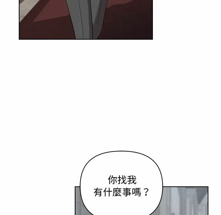 第9话 第 7 页