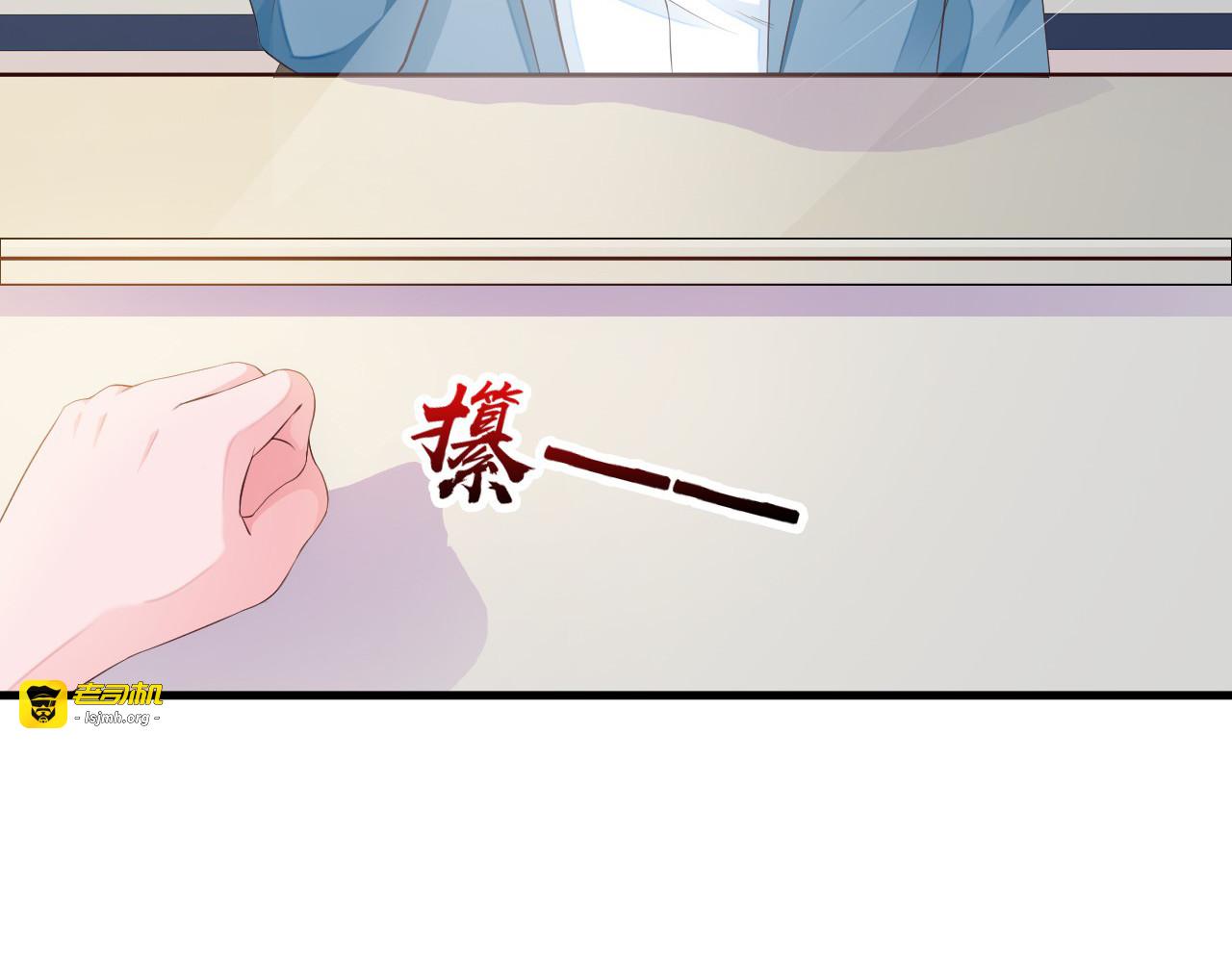 第2话 威胁 第 7 页