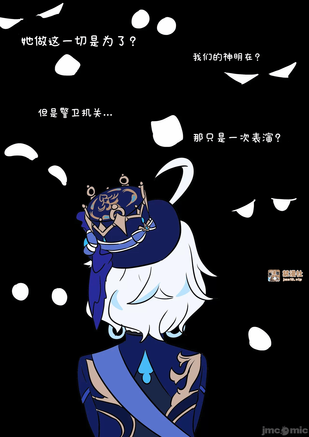 第一话 第 71 页