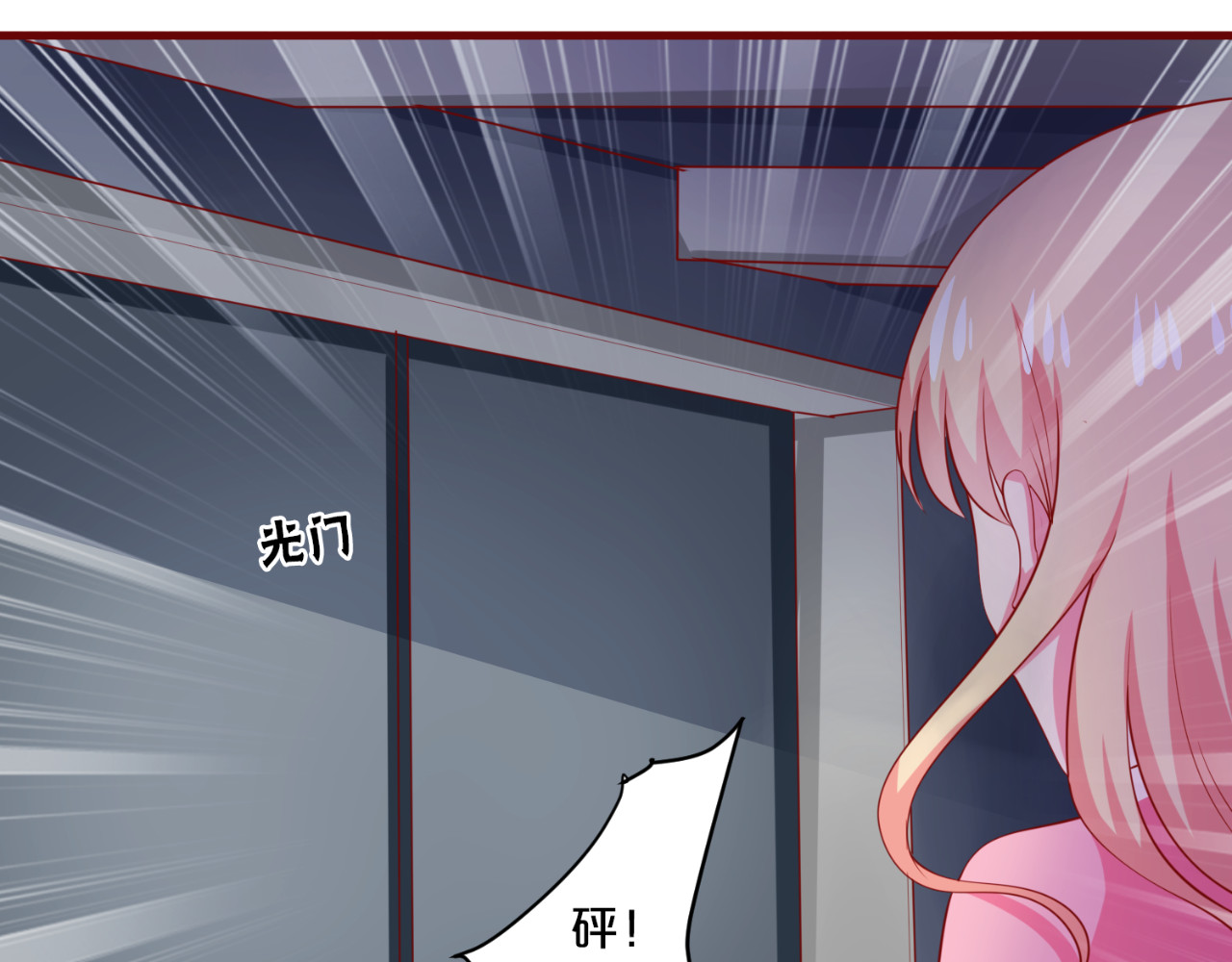 第75话 陪哥哥玩玩 第 28 页