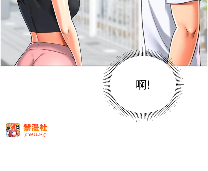 第23话 - 攻略房东母女俩 第 17 页
