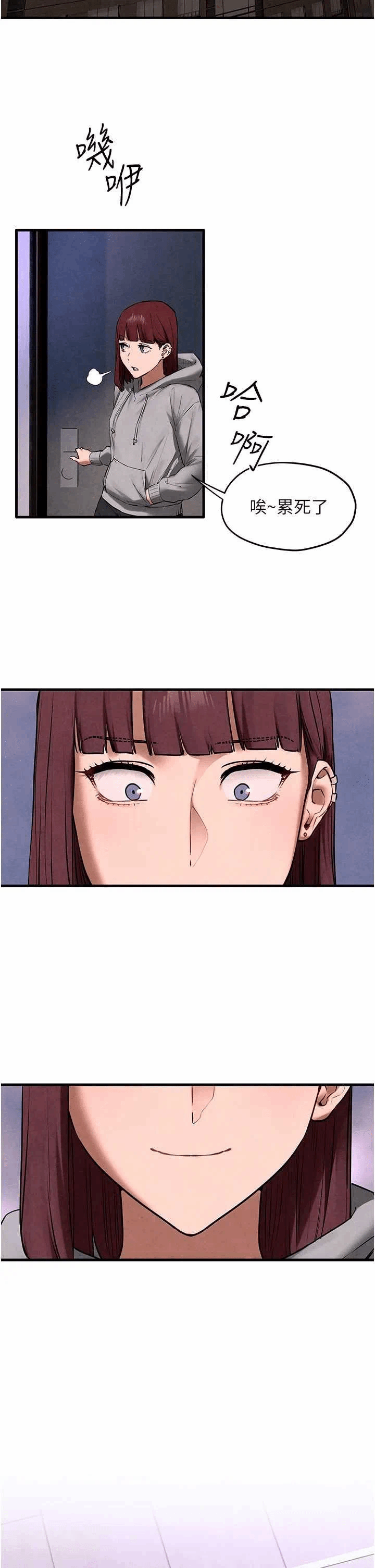 第75话 第 4 页