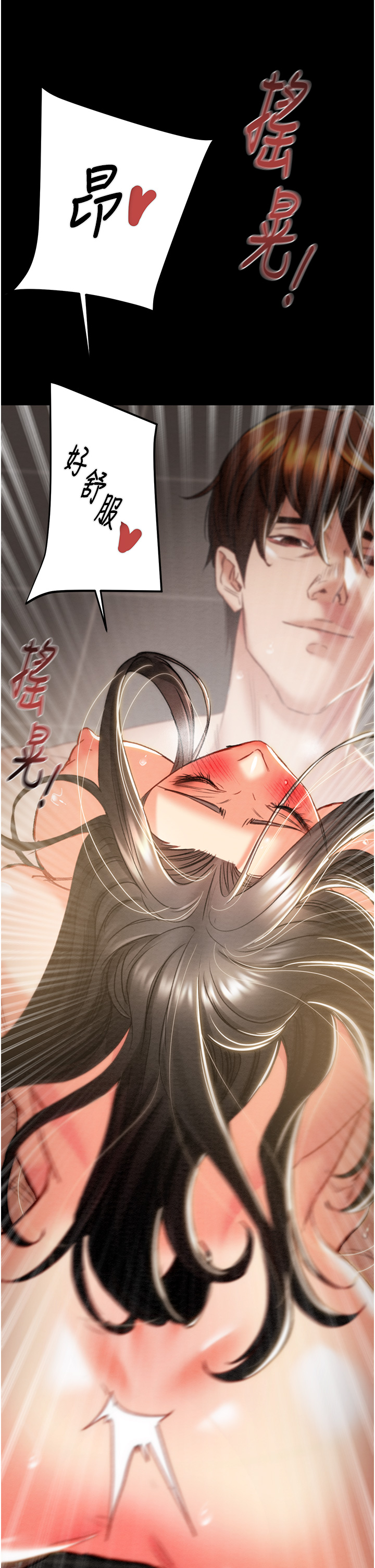 第51话 第 27 页