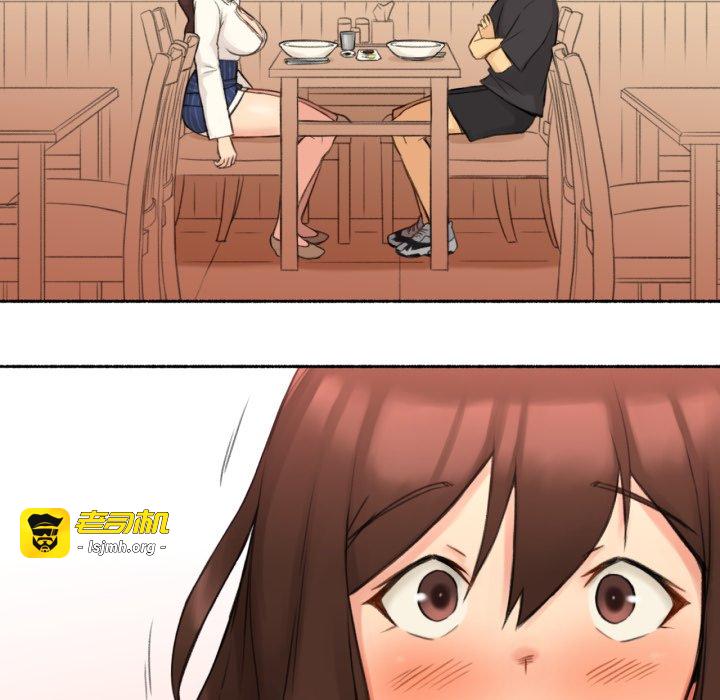 第11话 第 81 页