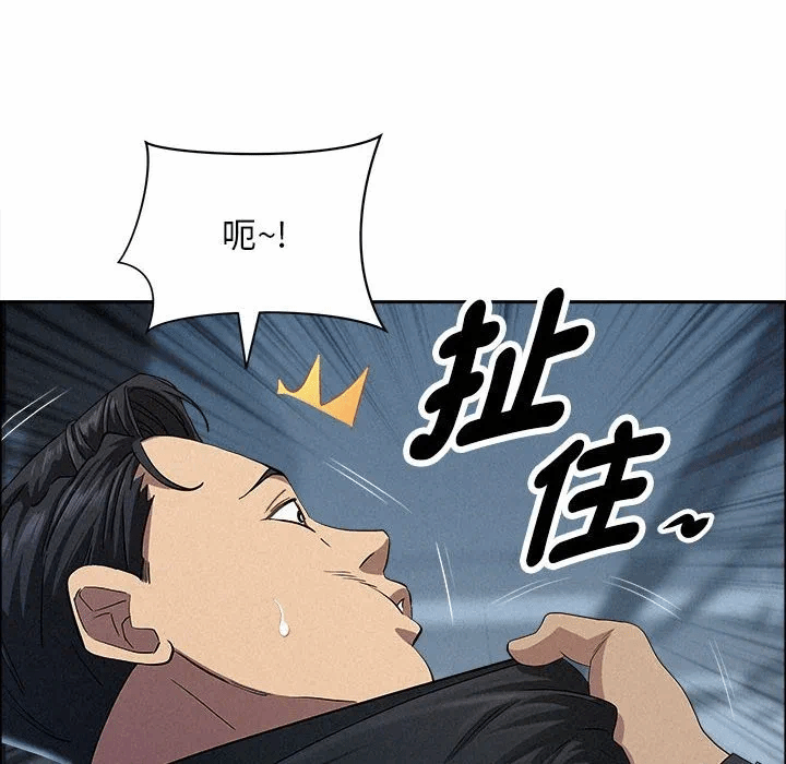 第44话 第 51 页