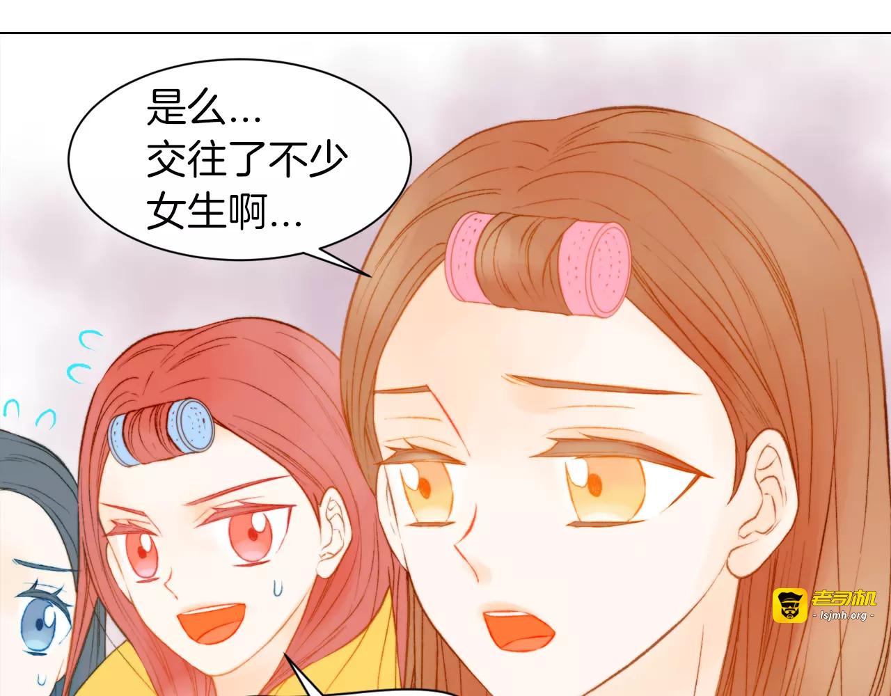 第77话 正常范畴 第 33 页