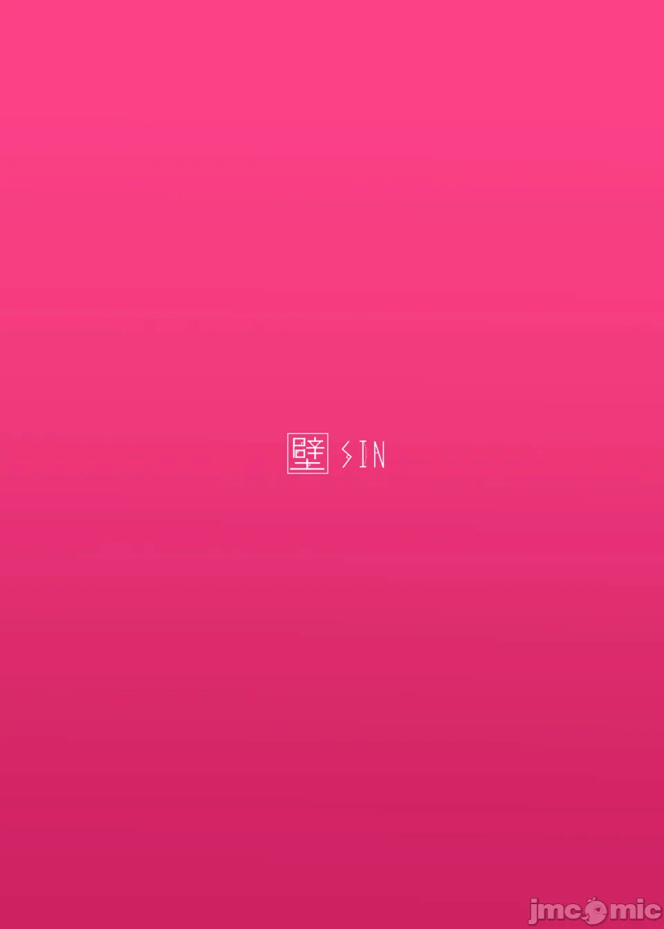 第一话 第 22 页