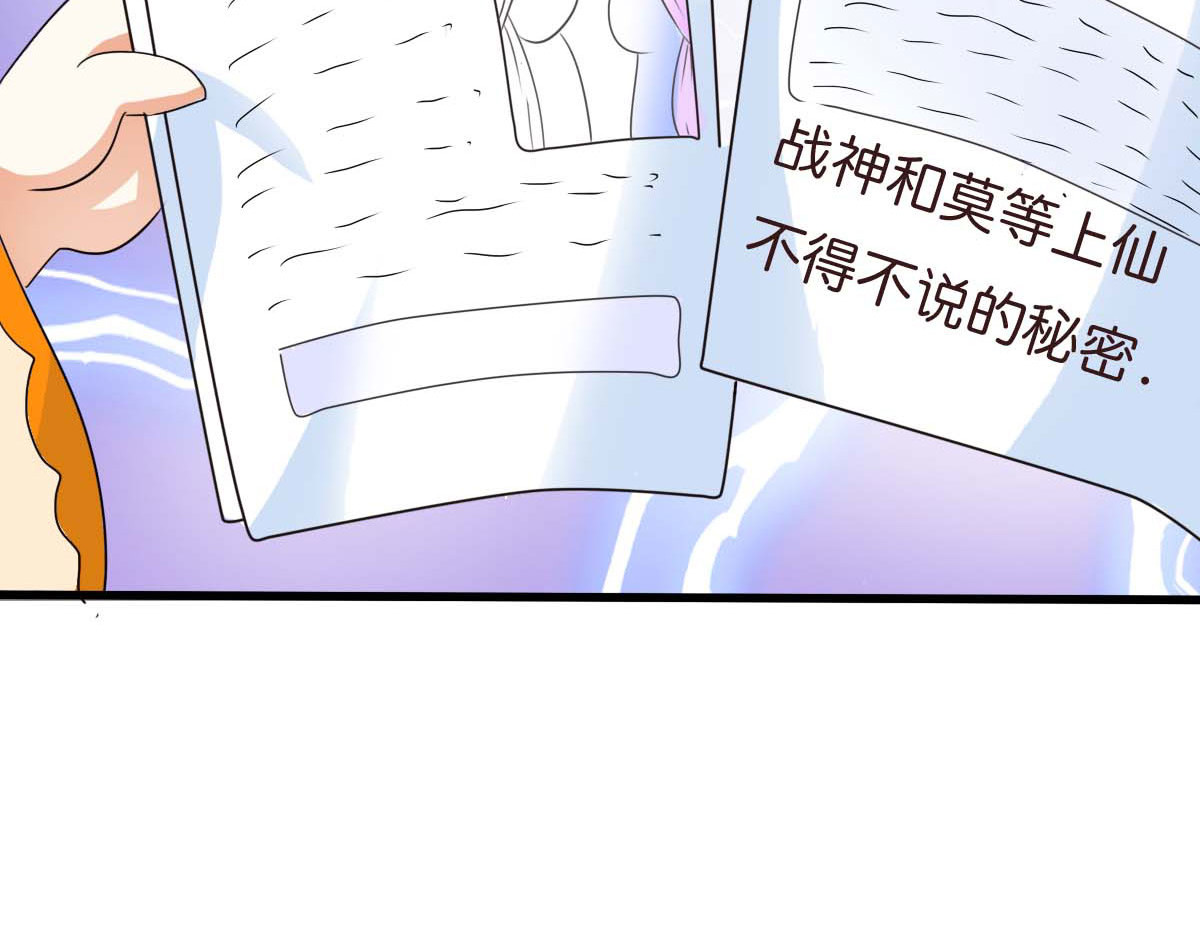 第51话 第 50 页