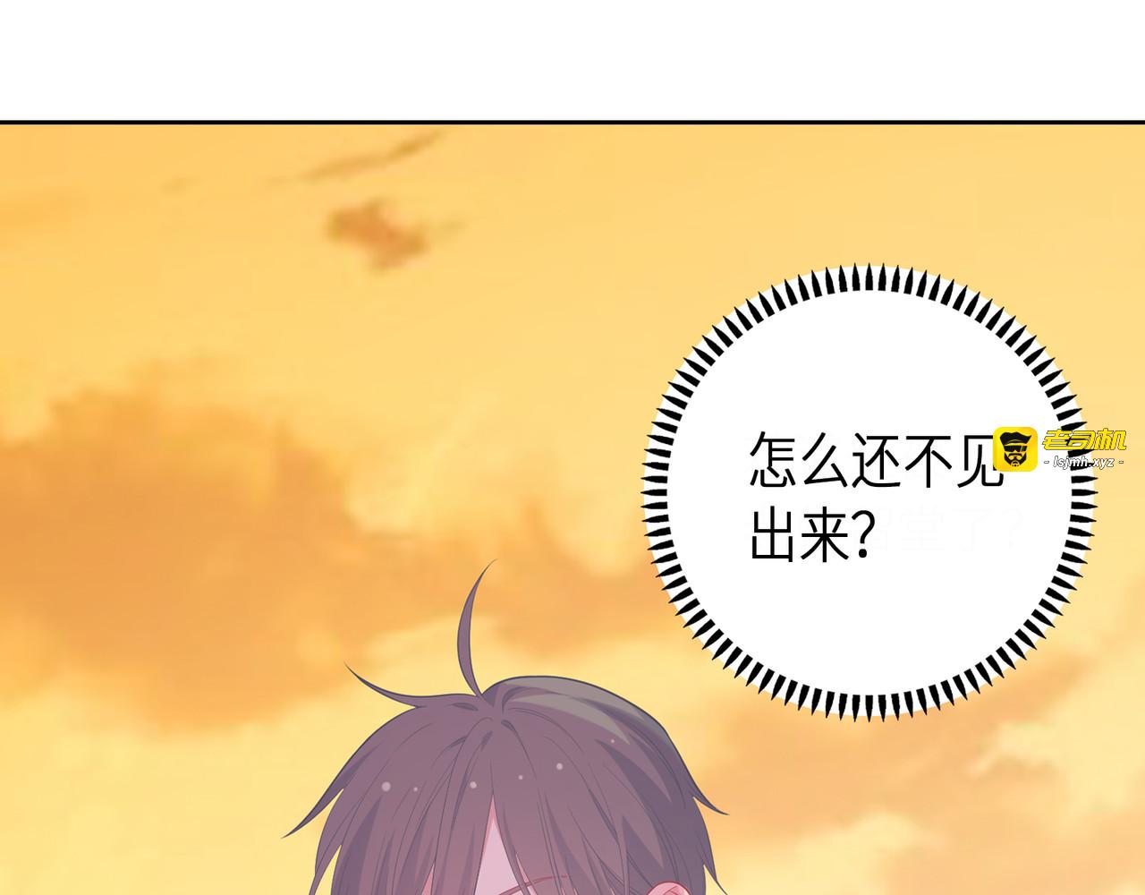 第53话 乌拉的嫉妒 第 5 页