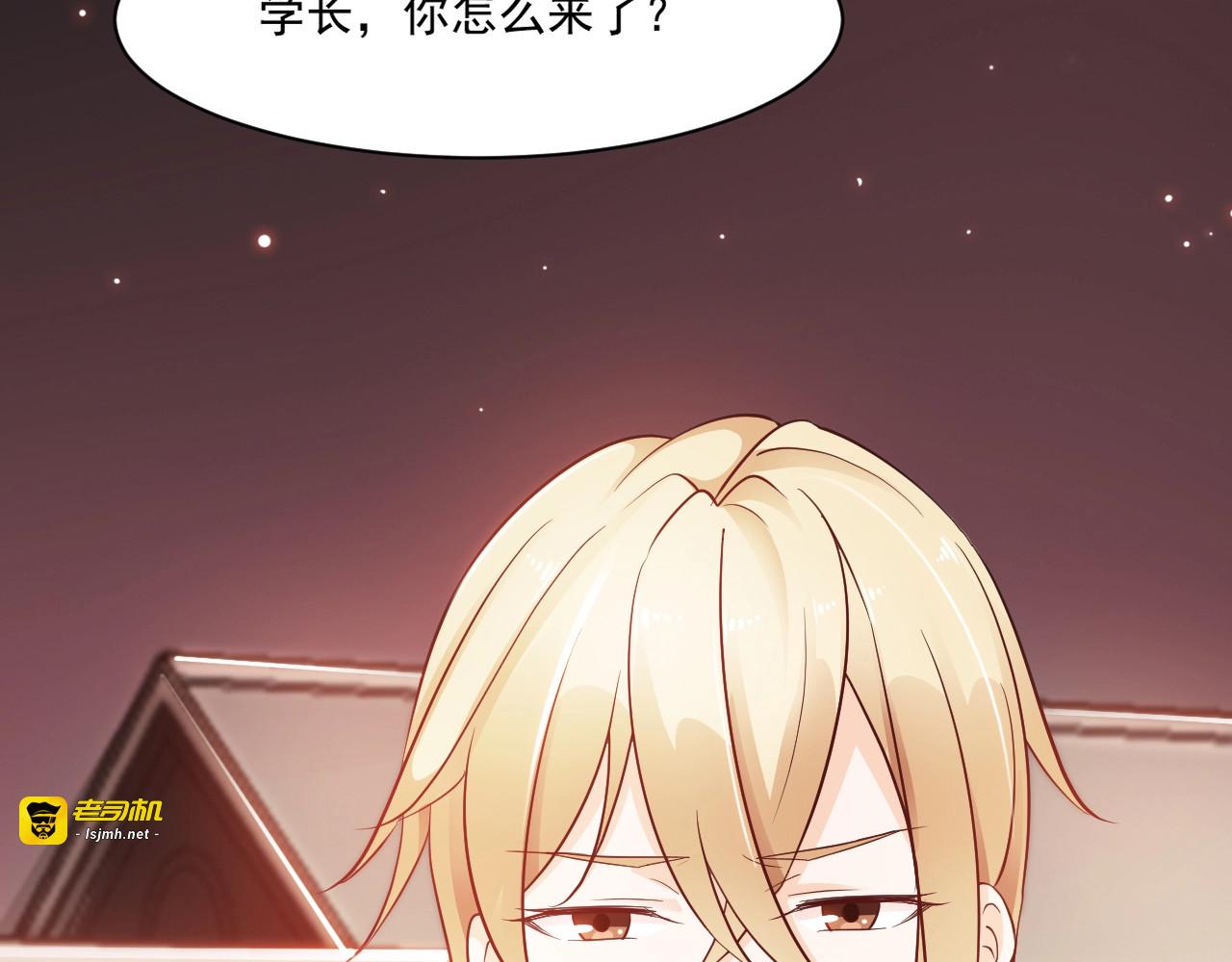 第2话 签订契约 第 51 页