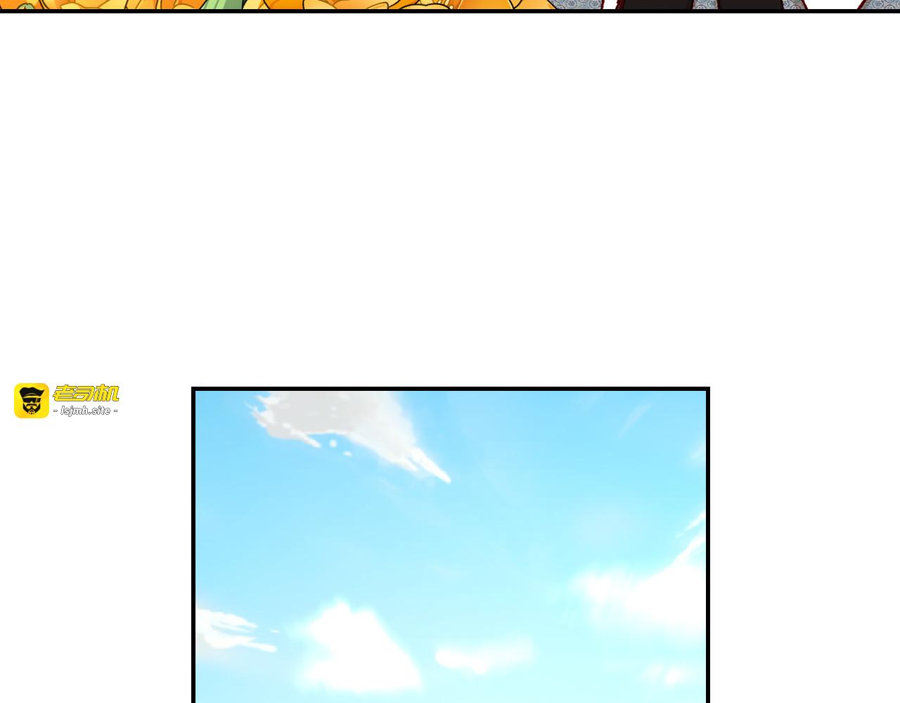 第91话 大魔法师的传说 第 125 页
