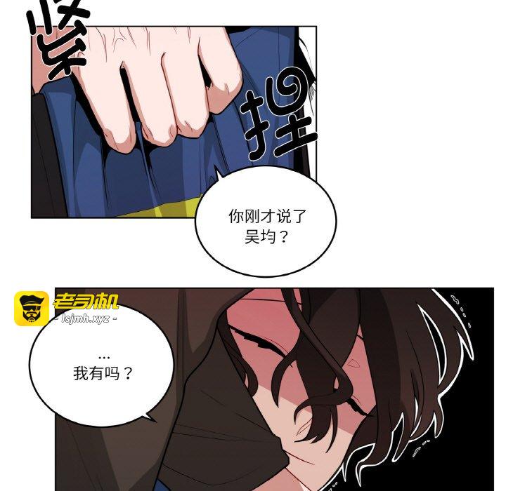 第33话 第 17 页
