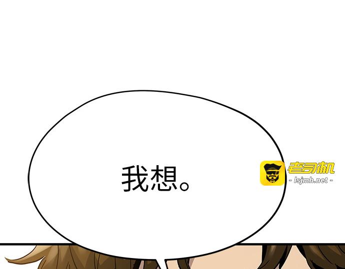 第10话 第 269 页