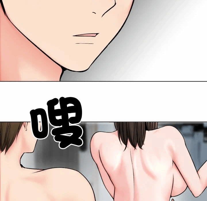第11话 第 11 页