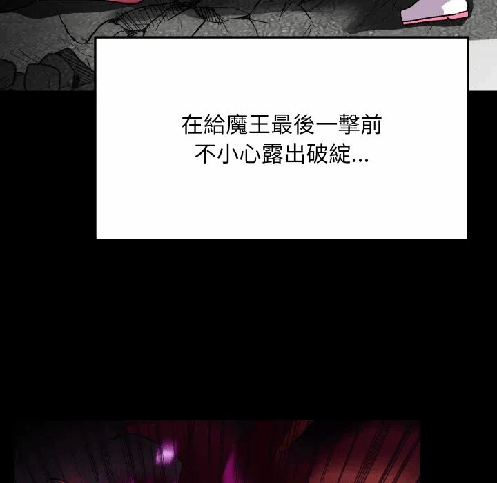 第1话 第 122 页