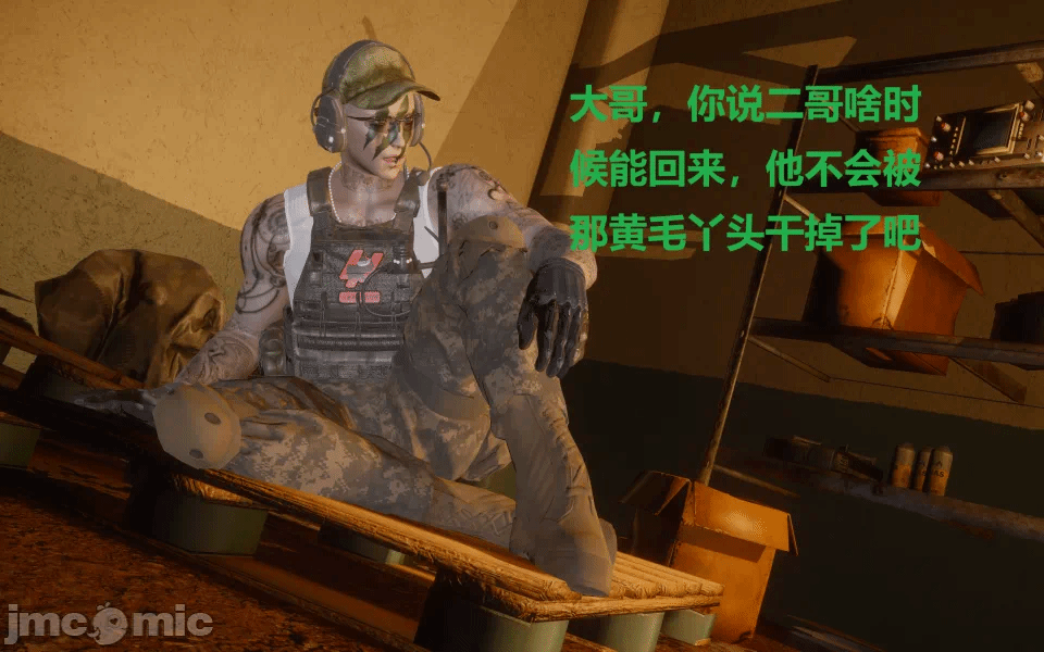 第一话 第 74 页