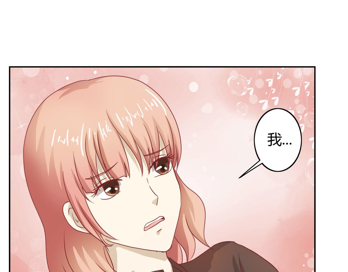 第31话 第 28 页