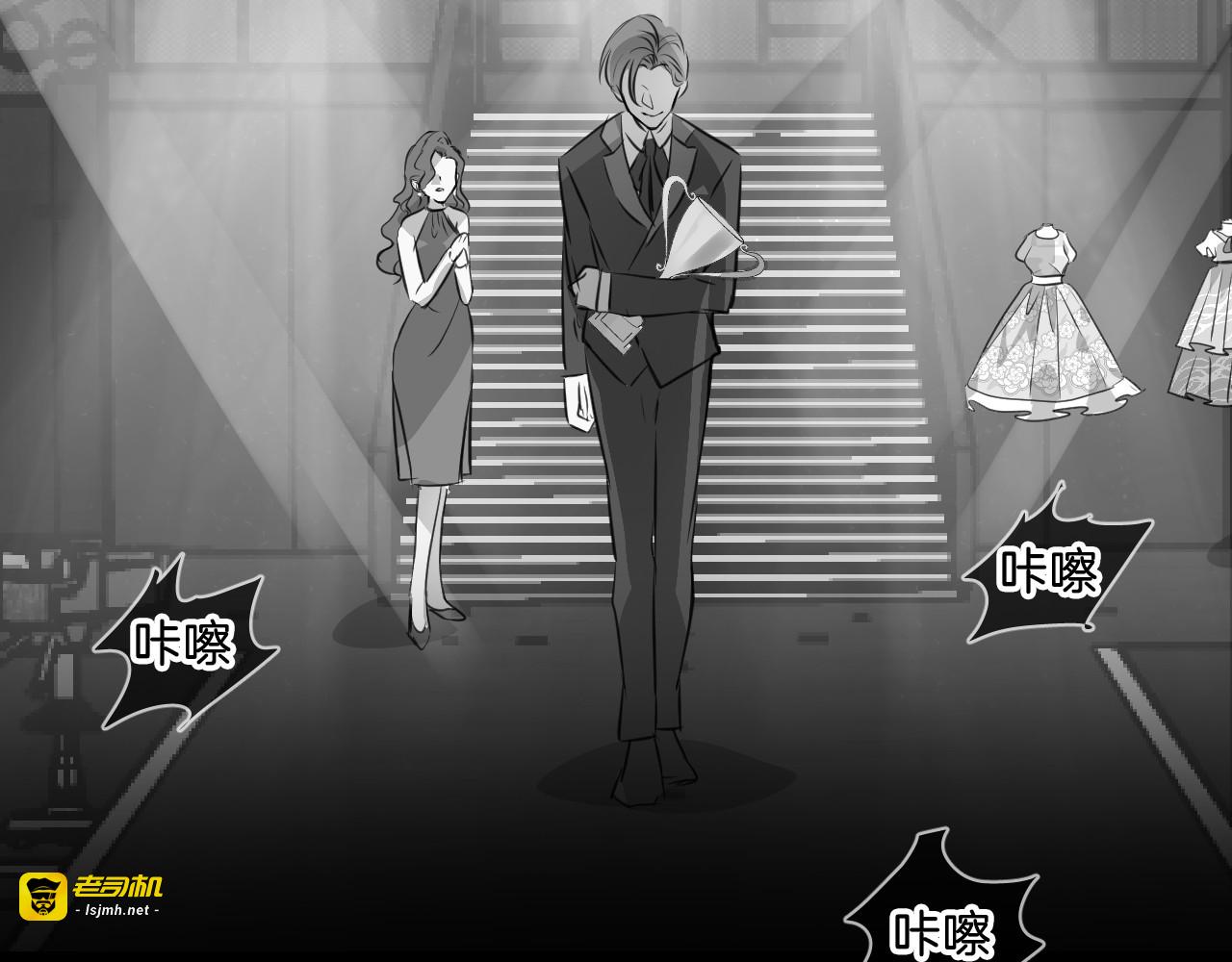 第1话 地下室的光芒 第 61 页