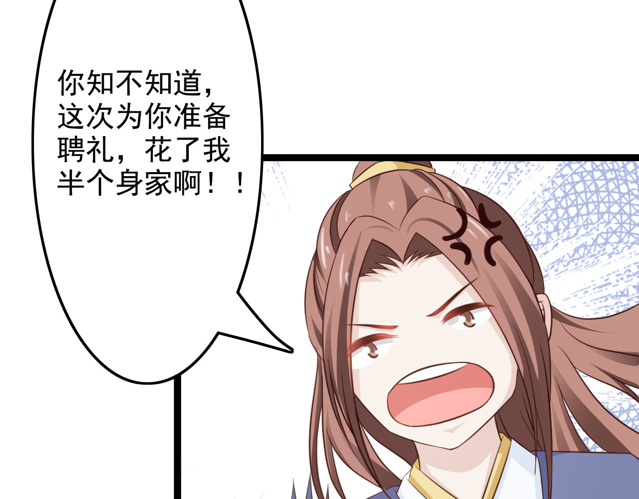 第35话 第 32 页