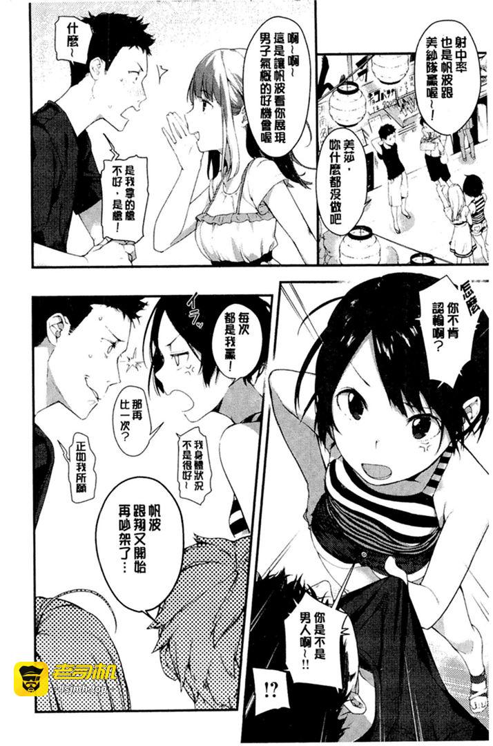 第1话 第 147 页