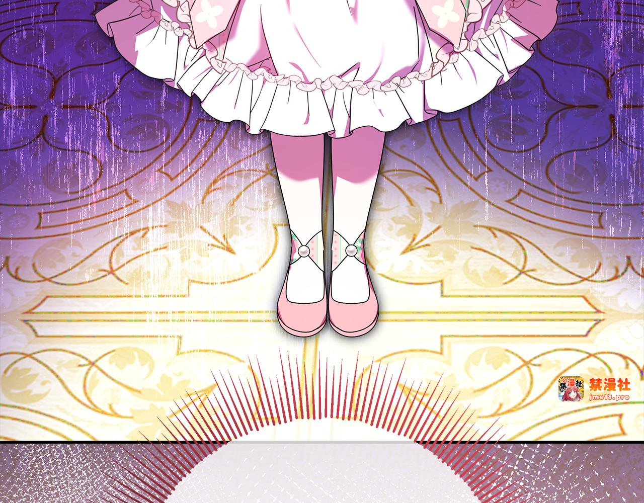 第23话 疼爱鸟小姐 第 5 页