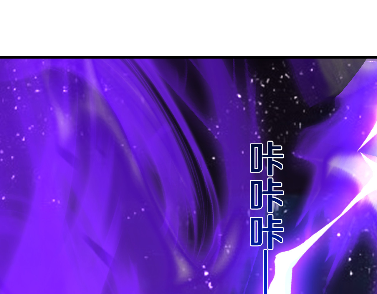 第18话 轻舟已过万重山 第 40 页