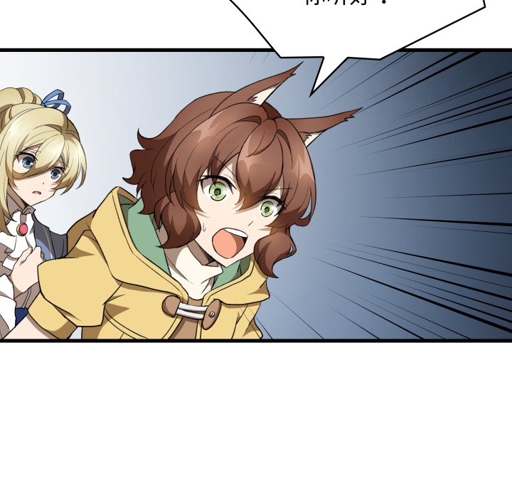 第47话 第 142 页