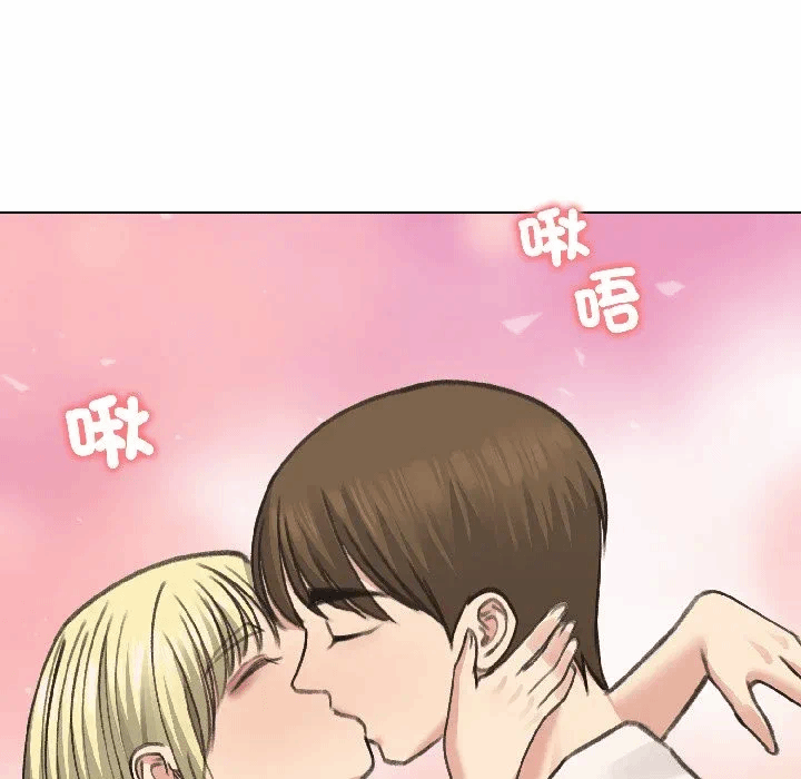第37话 第 27 页