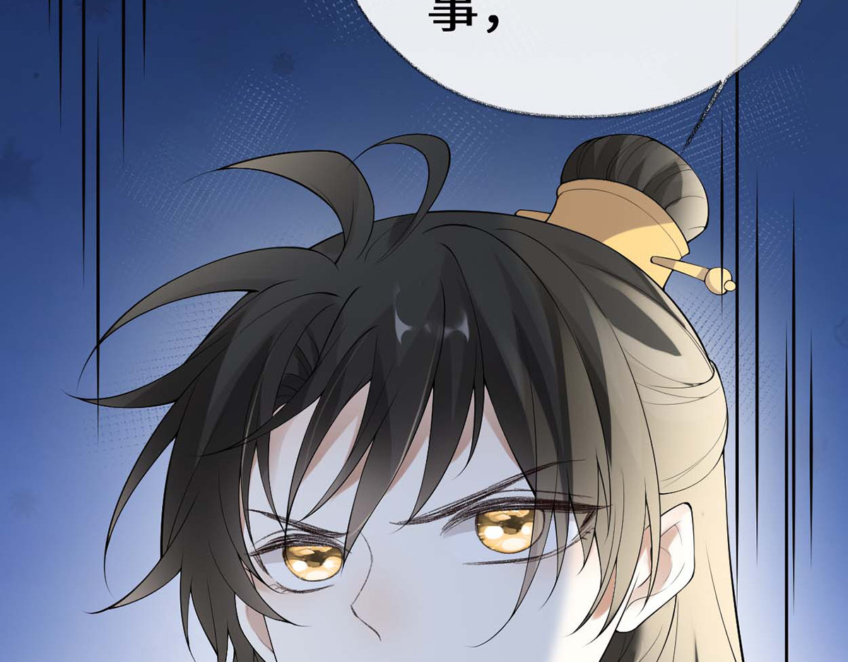 第180话 结局 第 58 页