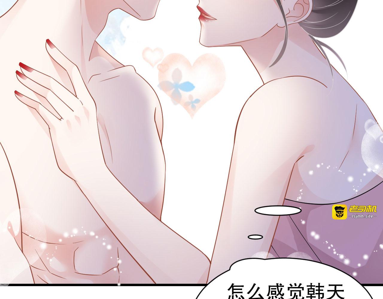 第40话  初次留宿 第 101 页