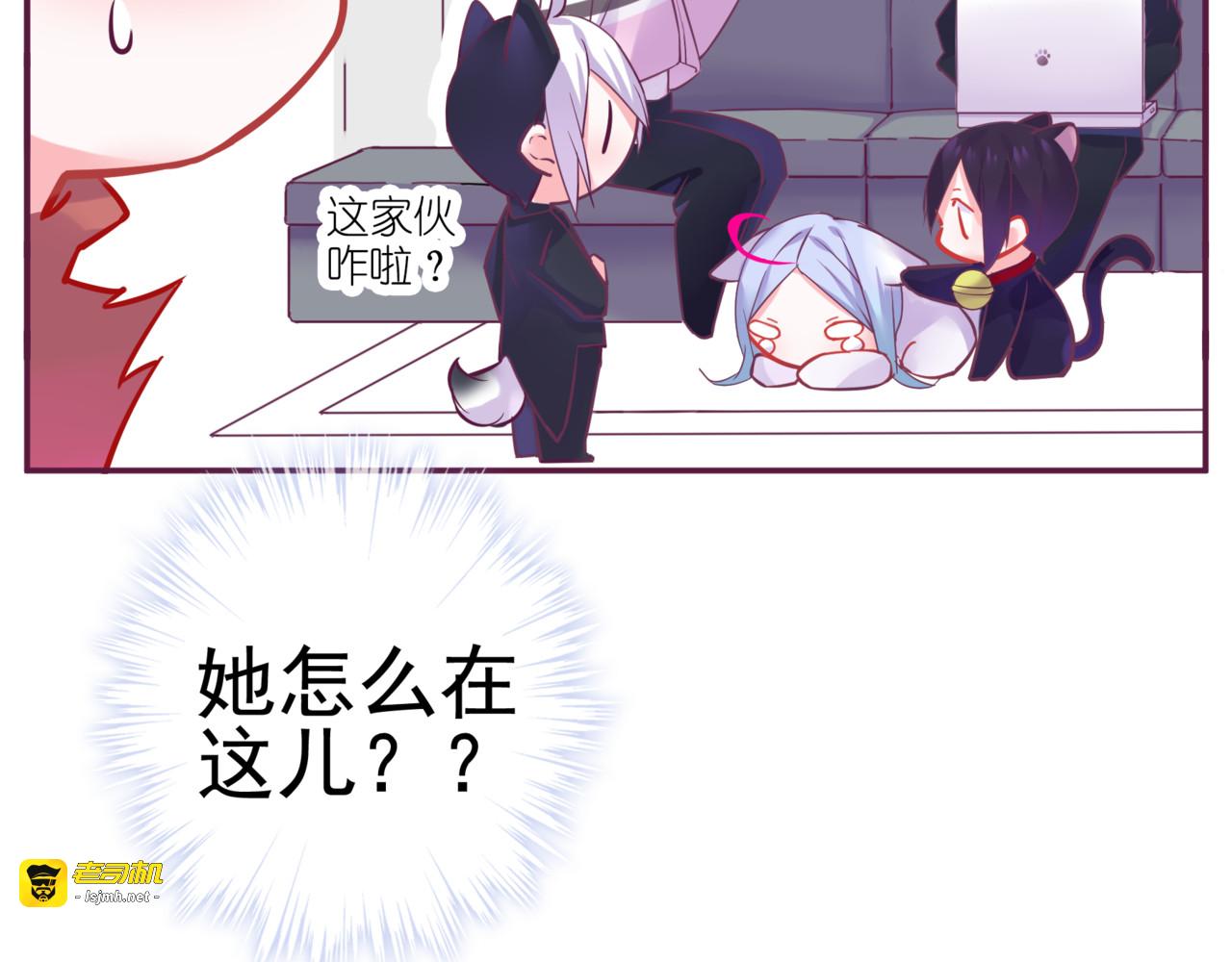 第二季 第9话 大魔王发威 第 103 页