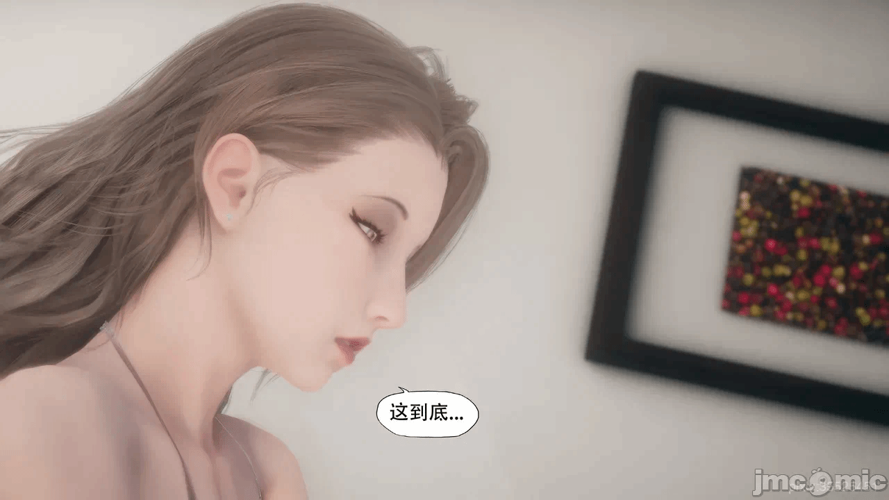 第一话 第 20 页