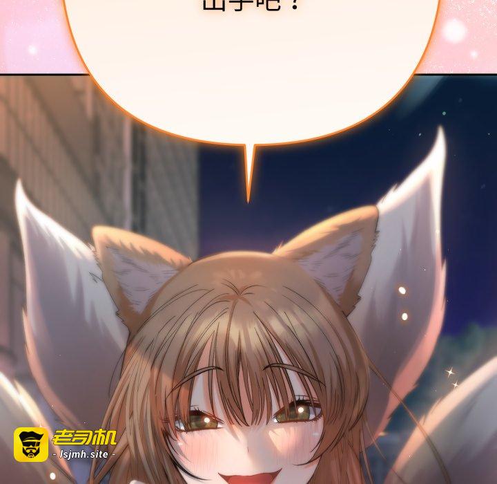 第13话 第 175 页