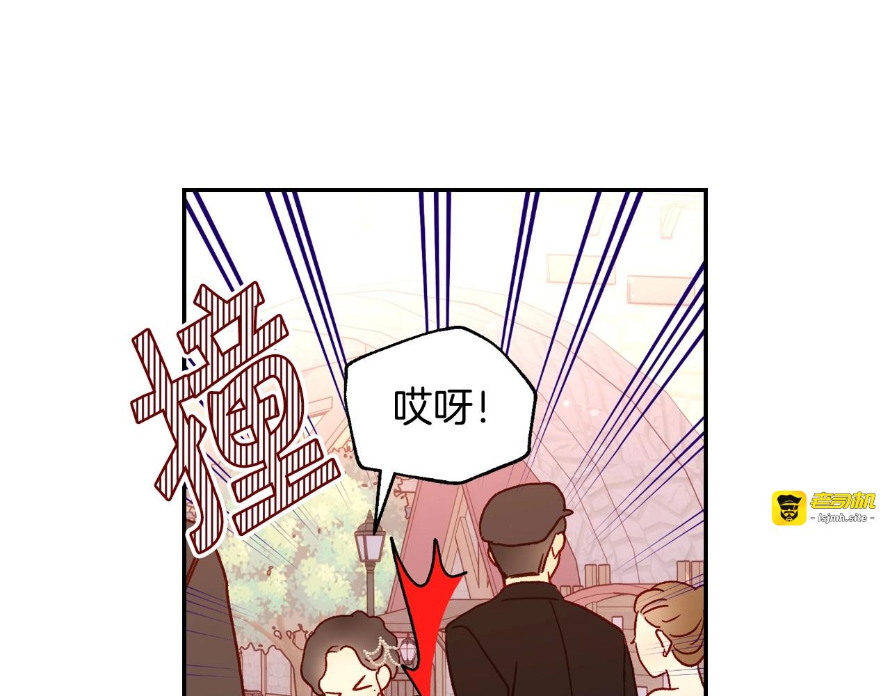 第13话 专属于他的男人们 第 19 页