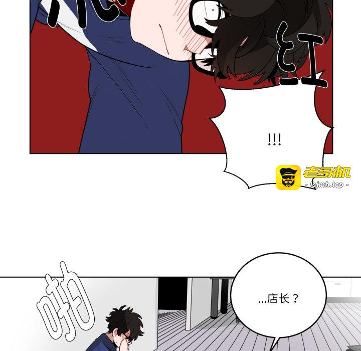 第16话 第 45 页