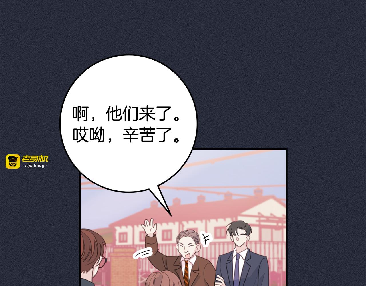 第51话 仓库共处 第 23 页