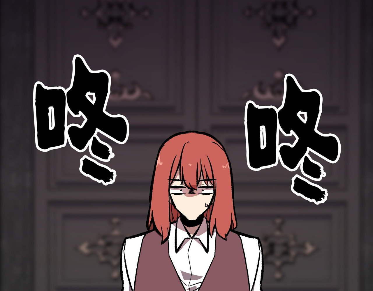 第31话 第 4 页