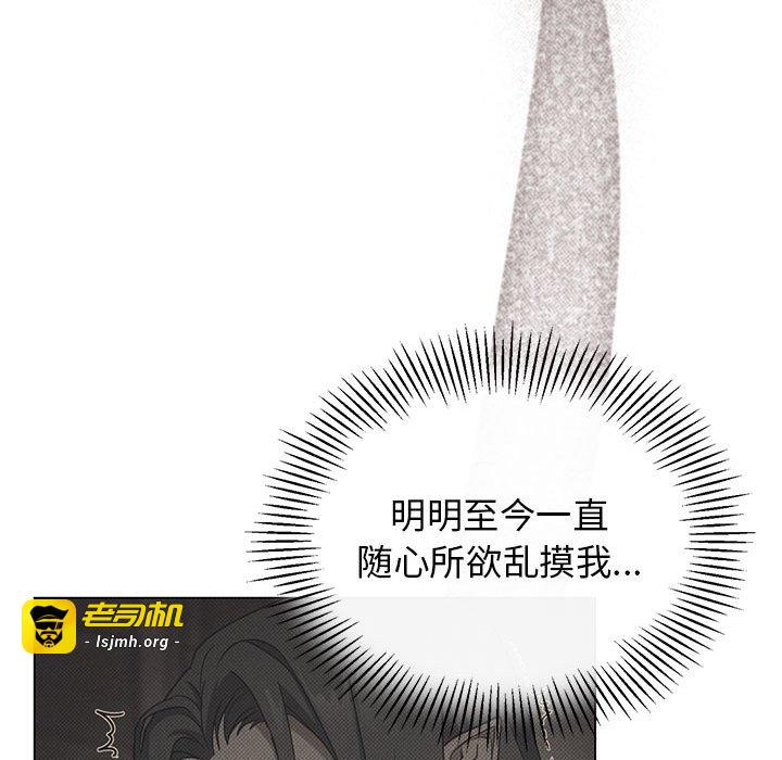第7话 第 25 页