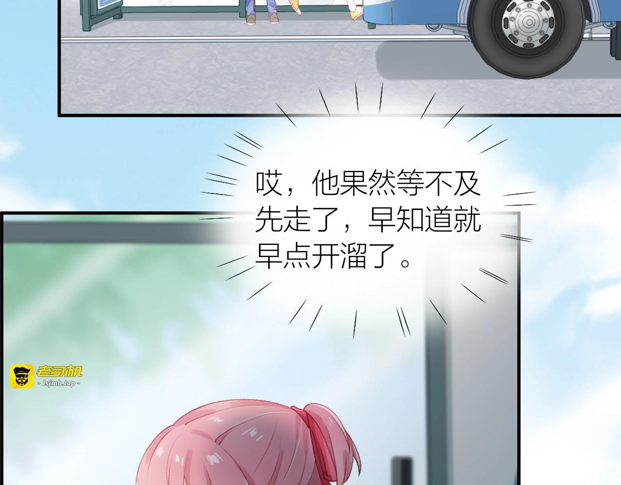 第3话 失约 第 89 页