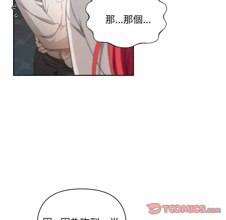 第3话 第 68 页