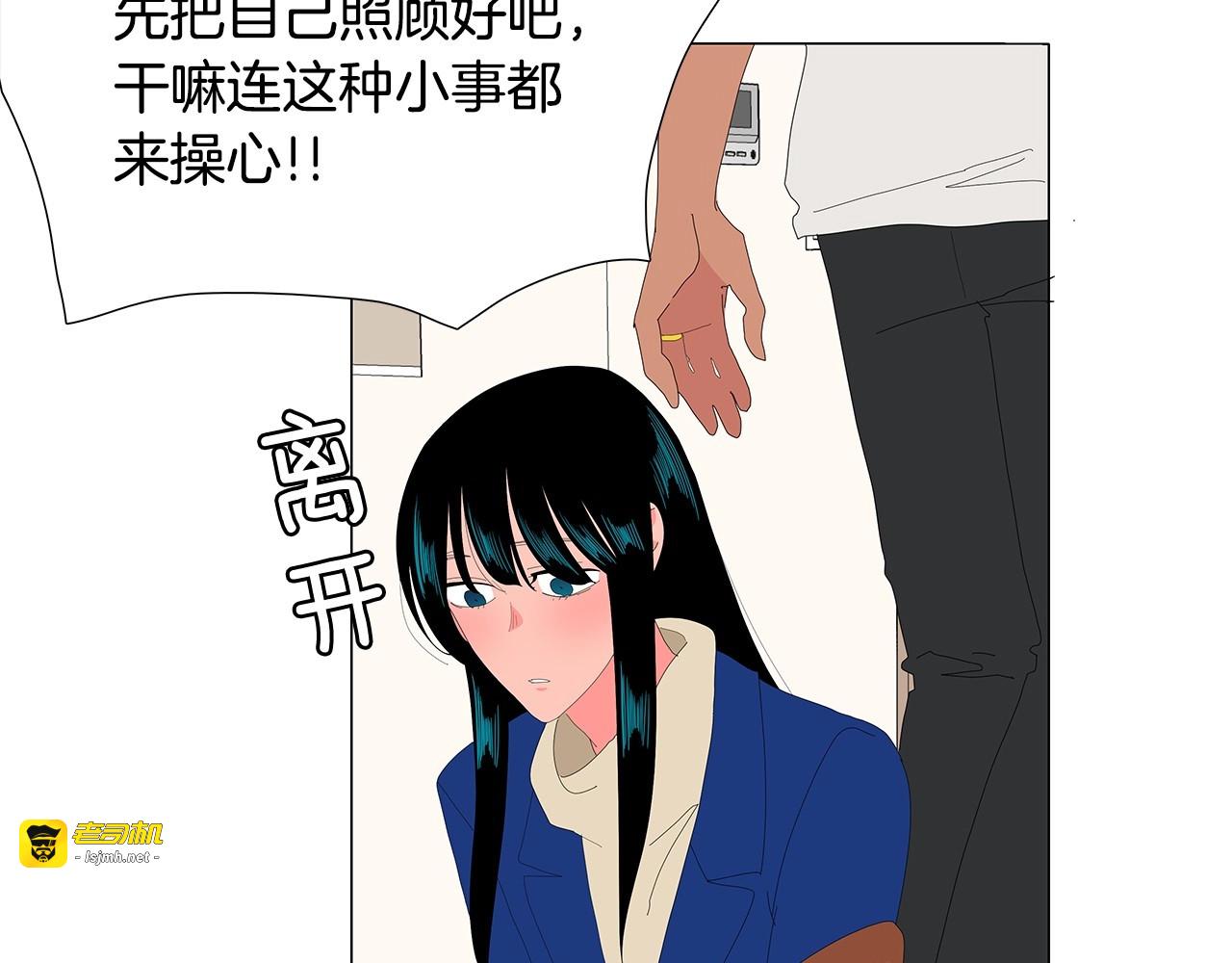 第101话 最后的约定 第 61 页