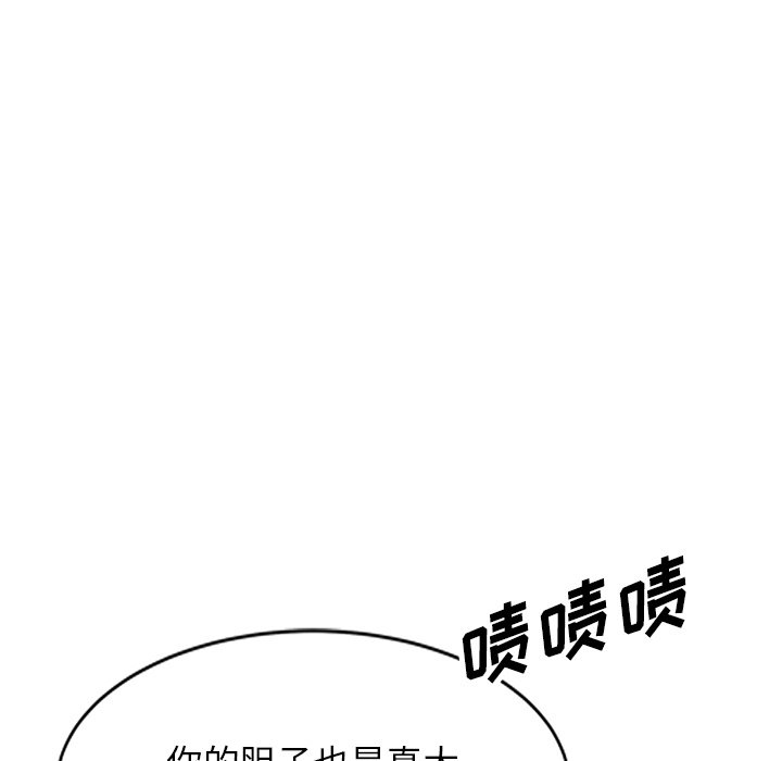 第4话 第 22 页