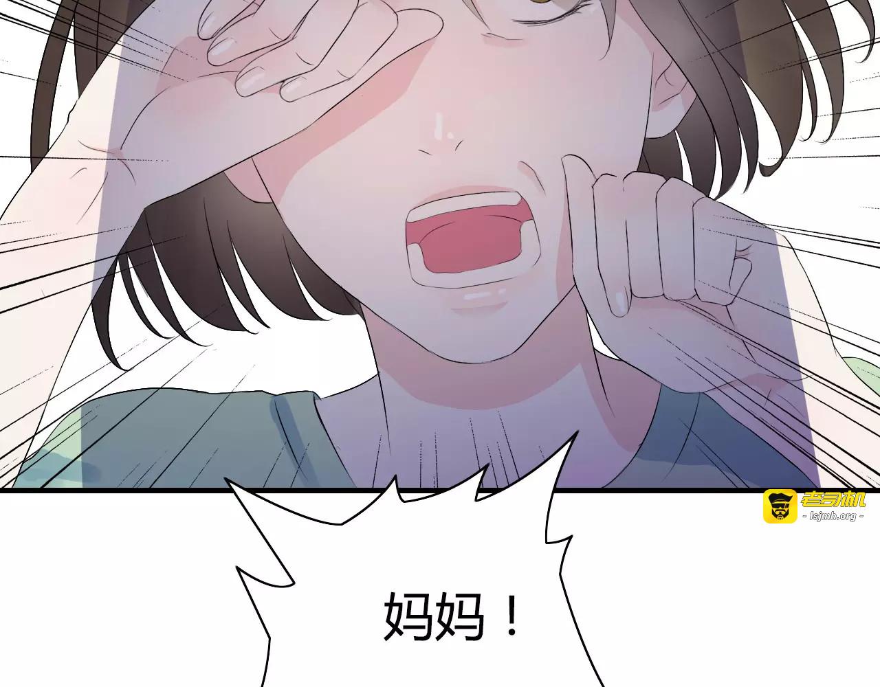 第3话 无家可归 第 7 页